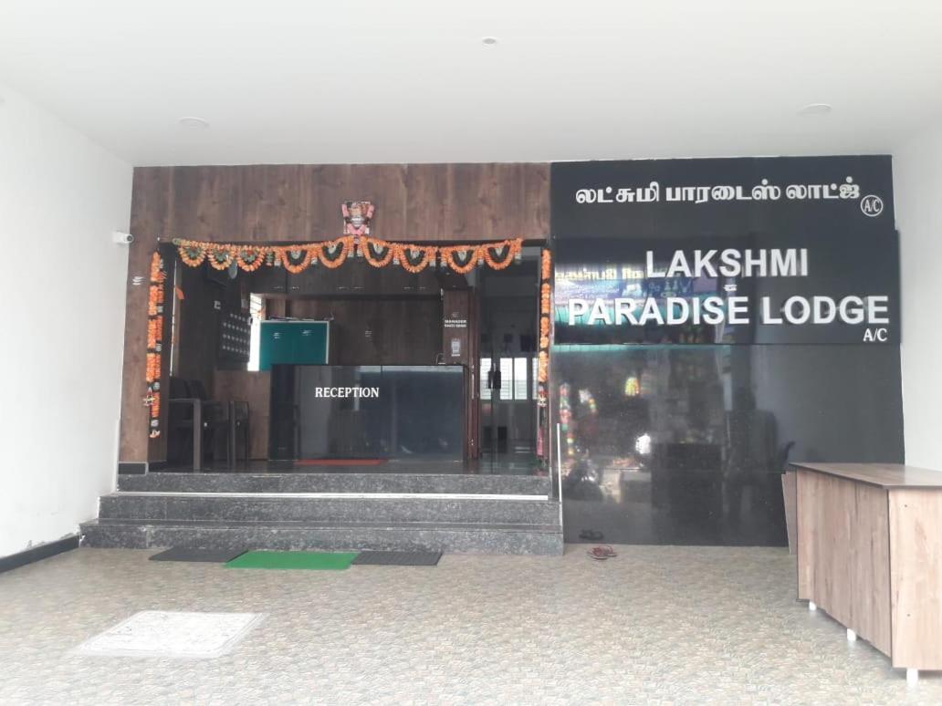 Lakshmi Paradise Lodge A/C Pollāchi Екстериор снимка